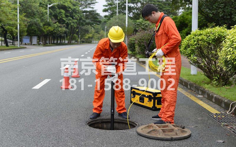 220东山市政管道检测