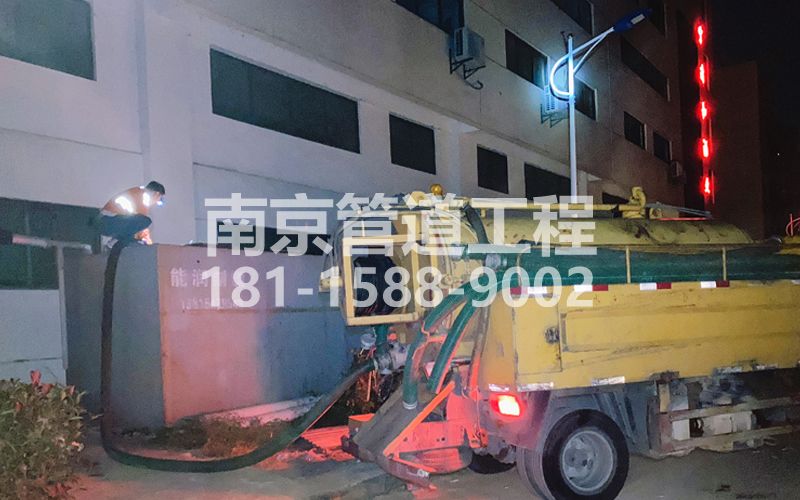 253东山污水清理