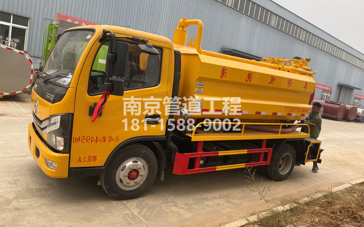 东山喜讯|热烈祝贺我公司新增购置《吸污清洗车》工程车