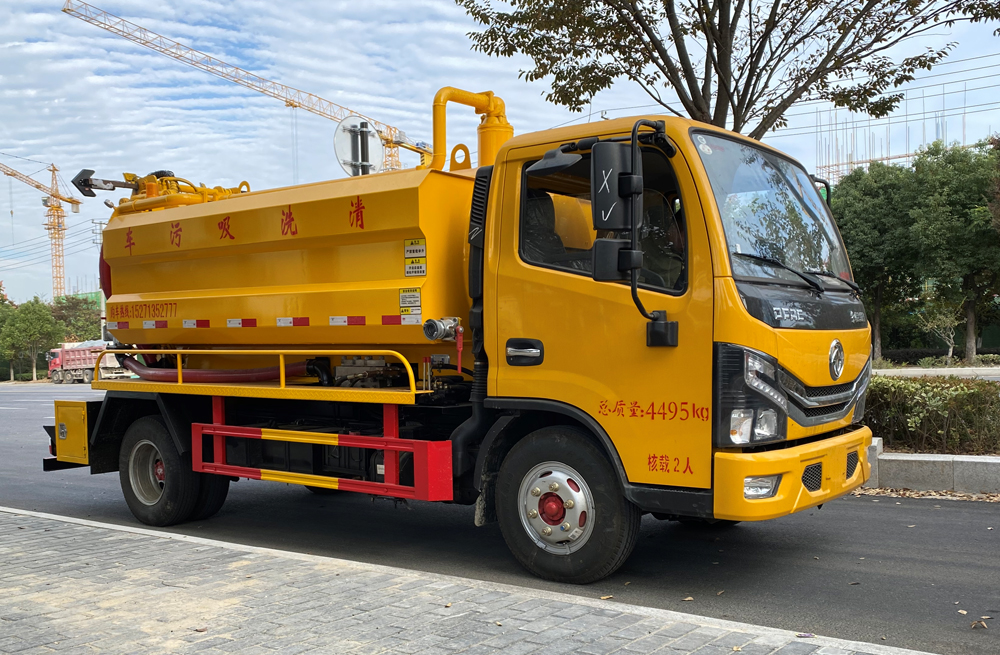 282东山清洗吸污车