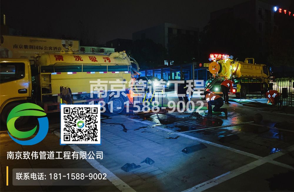 299东山停车场隔油池