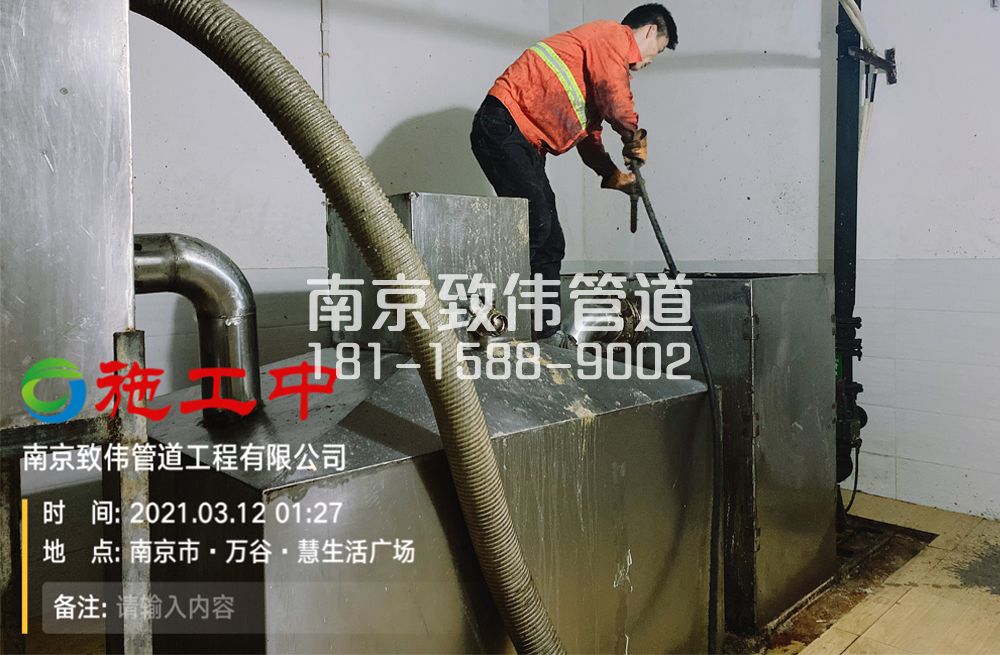 324东山地下室隔油池清洗