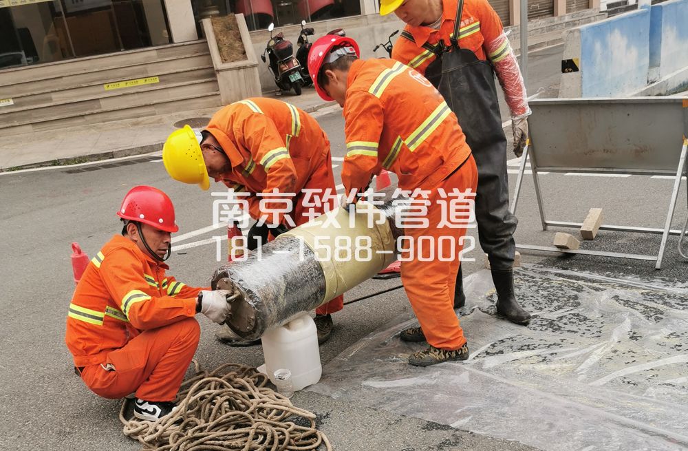 339东山管道修复