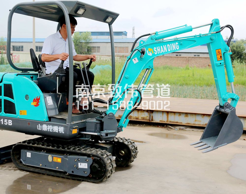 350东山小型挖机