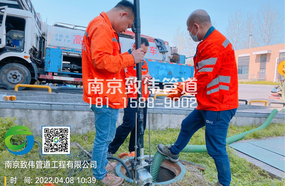 354东山医疗公司管道检测