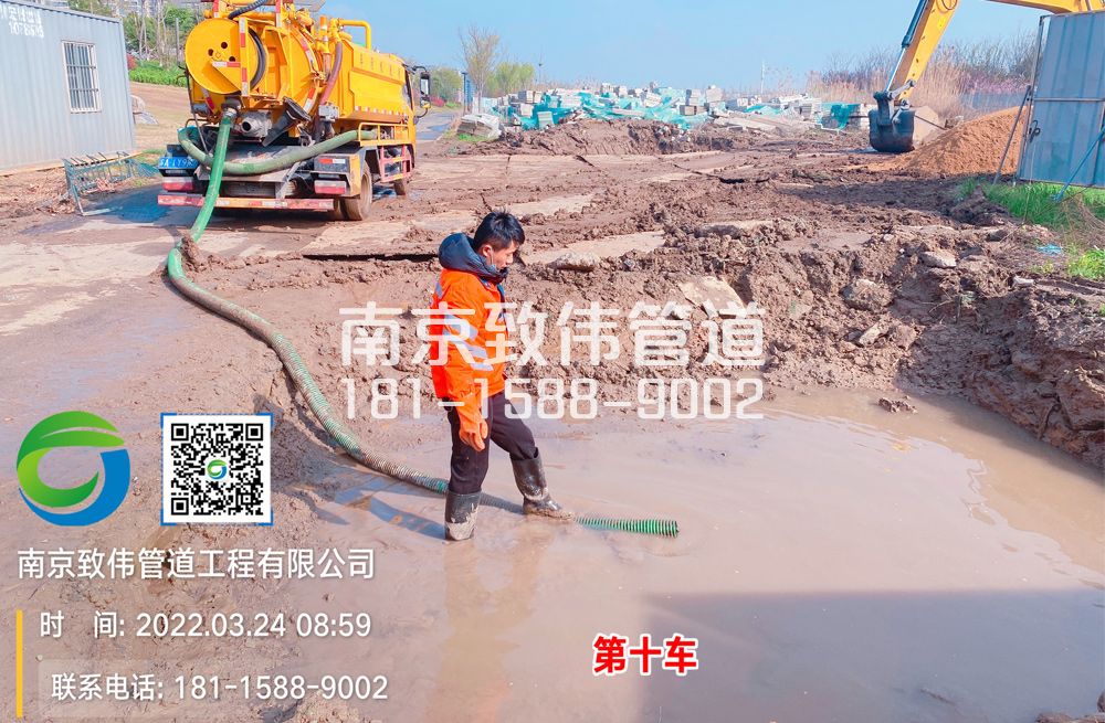 361东山工地泥浆清运