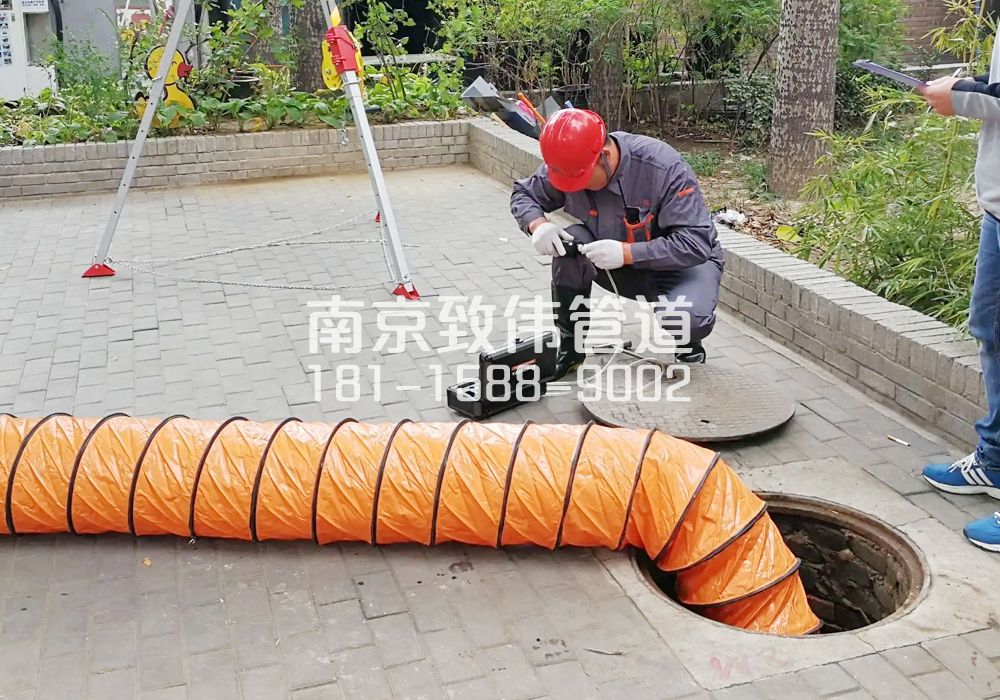 376东山有限空间安全