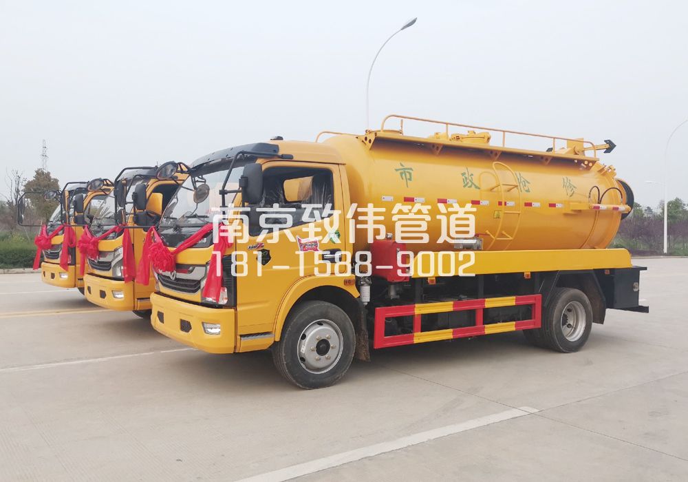 370东山10方吸污车