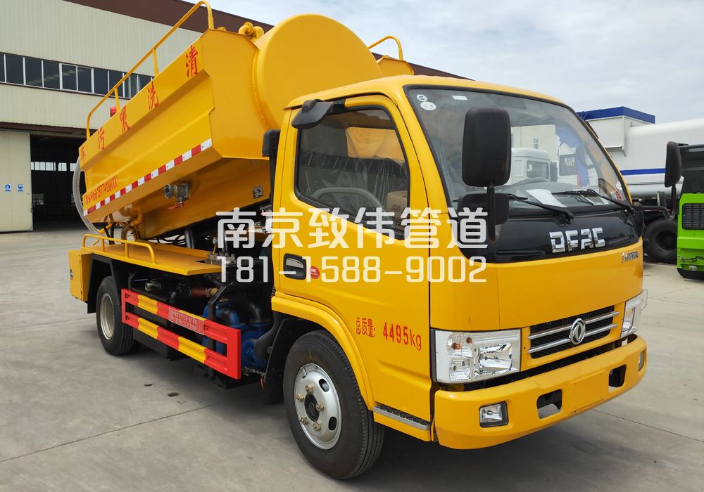 374东山4方吸污车