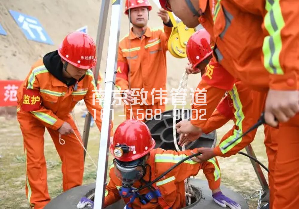 375东山有限空间作业